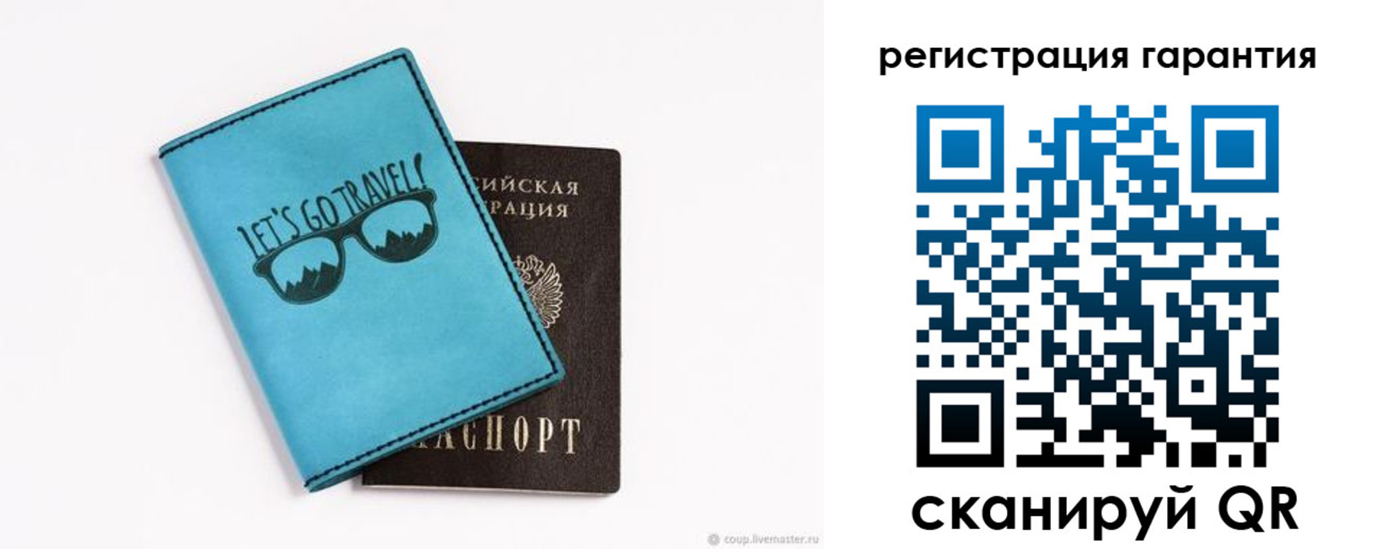 прописка в квартире в Тверской области
