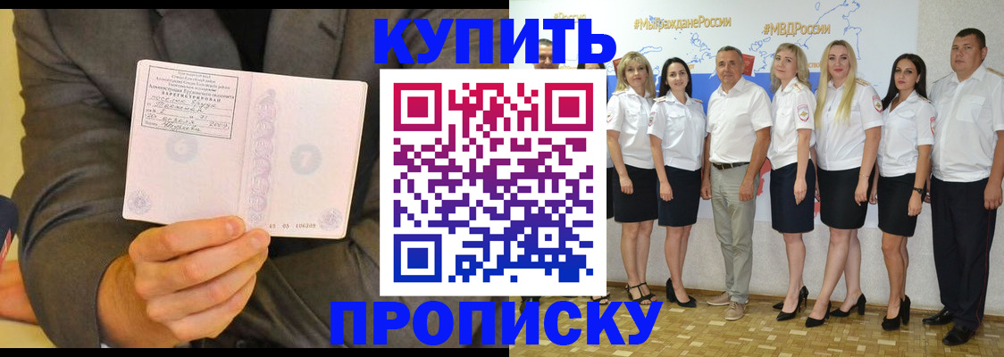 миграционный учет в Тверской области