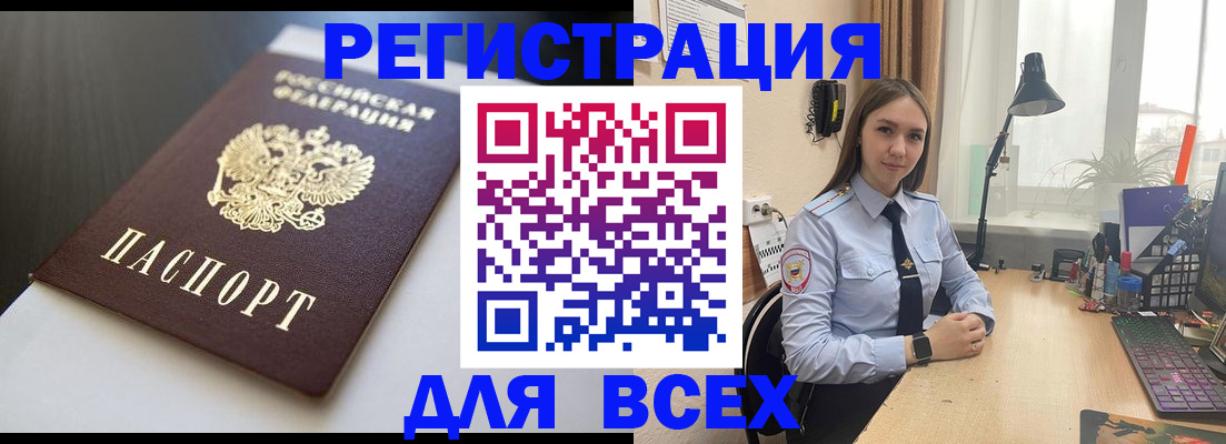 пропишу в квартире в Тверской области