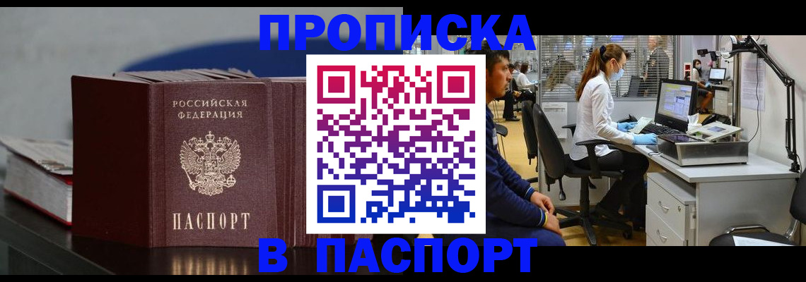 миграционный учет в Тверской области