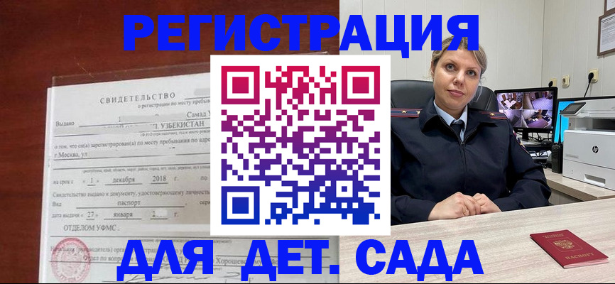 временная регистрация адрес в Тверской области
