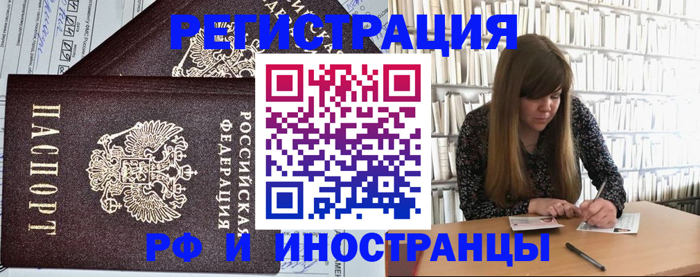 временная регистрация госуслуги в Тверской области